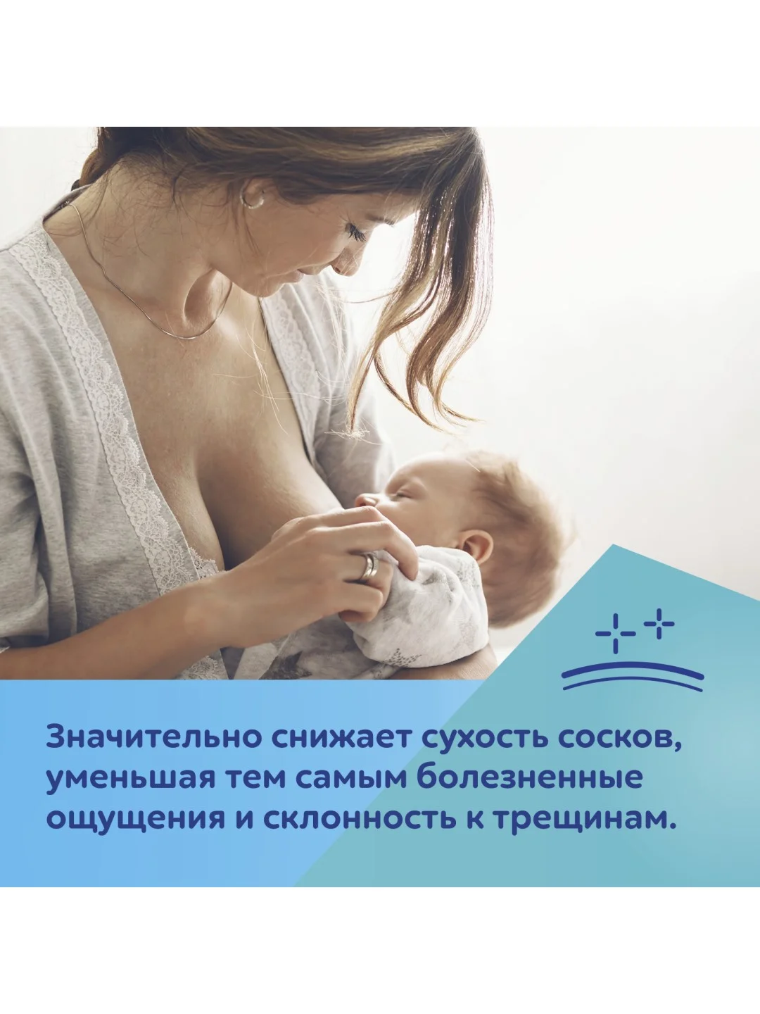 CANPOL babies Ланолин, 7 г