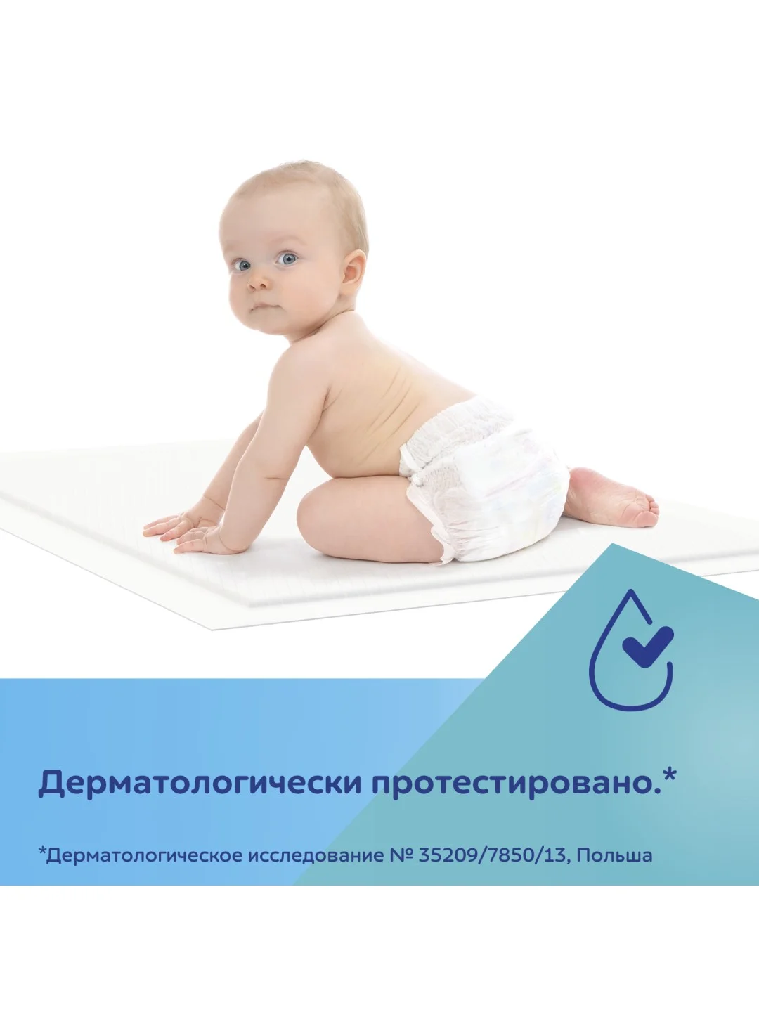 CANPOL babies Ланолин, 7 г