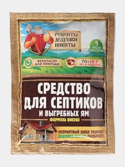 Средство для септиков и выгребных ям, "Рецепты Дедушки Никиты", 80 г