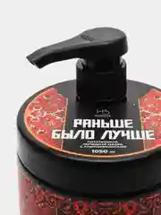 Питательная липидная маска для волос с аминокислотами "Раньше было лучше"