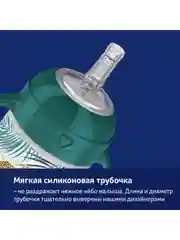 LOVI Jungle Vibes Поильник с трубочкой и утяжелителем 150мл 6+ мес