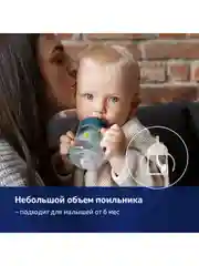 LOVI Jungle Vibes Поильник с трубочкой и утяжелителем 150мл 6+ мес
