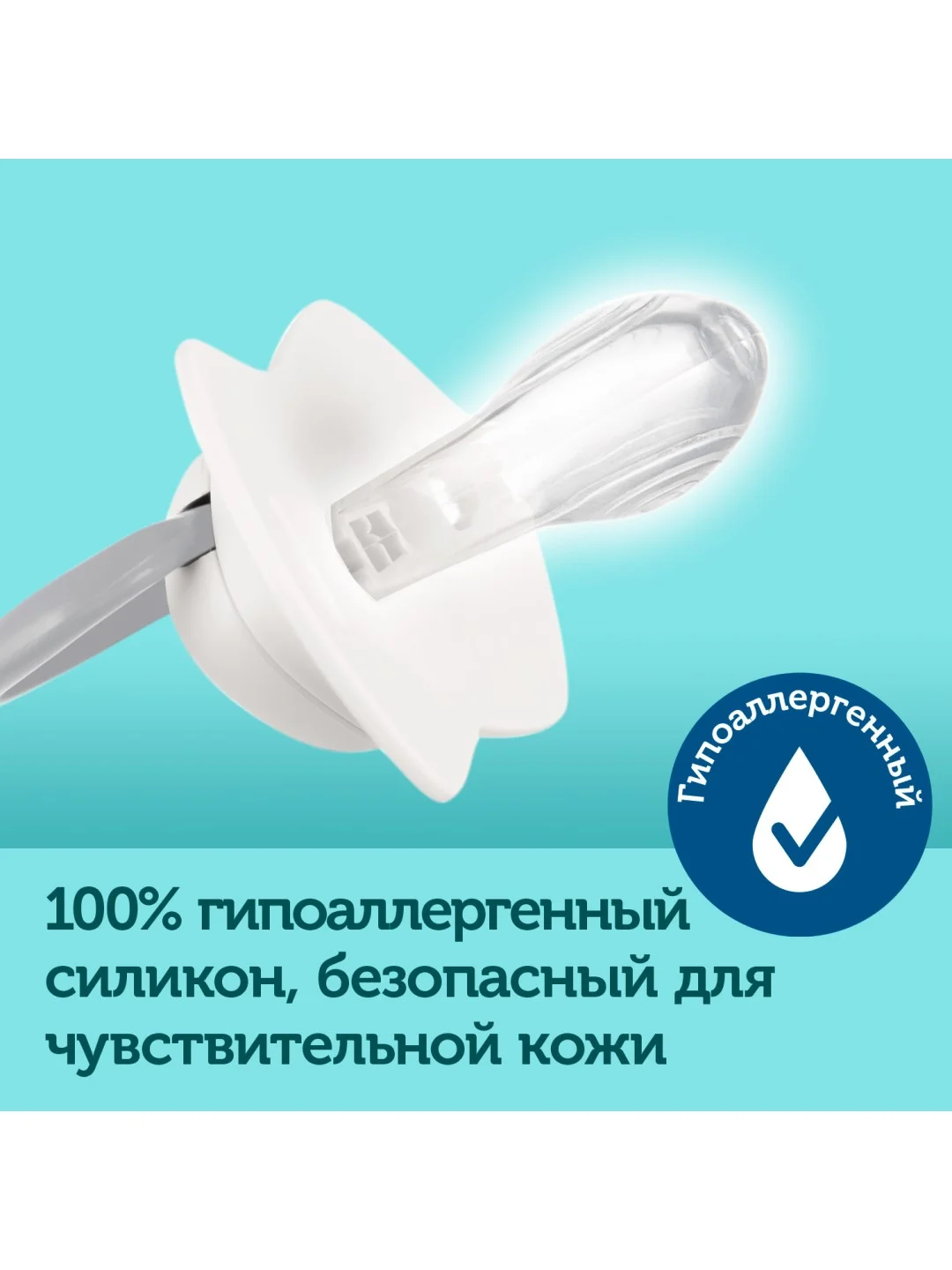 Голубой canpol Babies Neon Love Пустышка силиконовая симметричная 18+ месяцев, 2 штуки