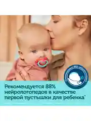 Голубой canpol Babies Neon Love Пустышка силиконовая симметричная 18+ месяцев, 2 штуки