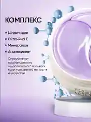 Гидрогелевые патчи для глаз от отеков и усталости, 60 штук