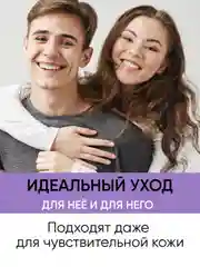 Гидрогелевые патчи для глаз от отеков и усталости, 60 штук