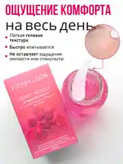 Антивозрастная сыворотка от морщин с ниацинамидом, 250 мл