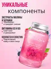Антивозрастная сыворотка от морщин с ниацинамидом, 250 мл