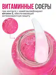 Антивозрастная сыворотка от морщин с ниацинамидом, 250 мл
