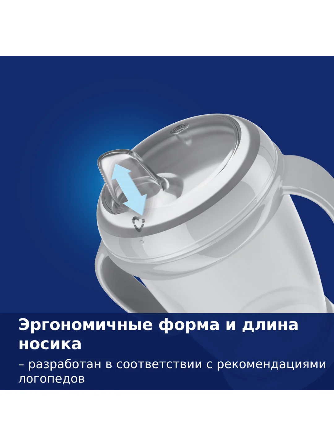 LOVI Buddy Bear Поильник непроливайка с носиком 250 мл, 6+ месяцев