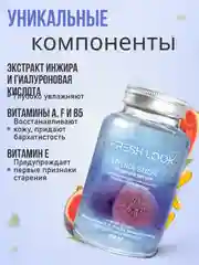 Увлажняющая сыворотка с гиалуроновой кислотой, 250 мл