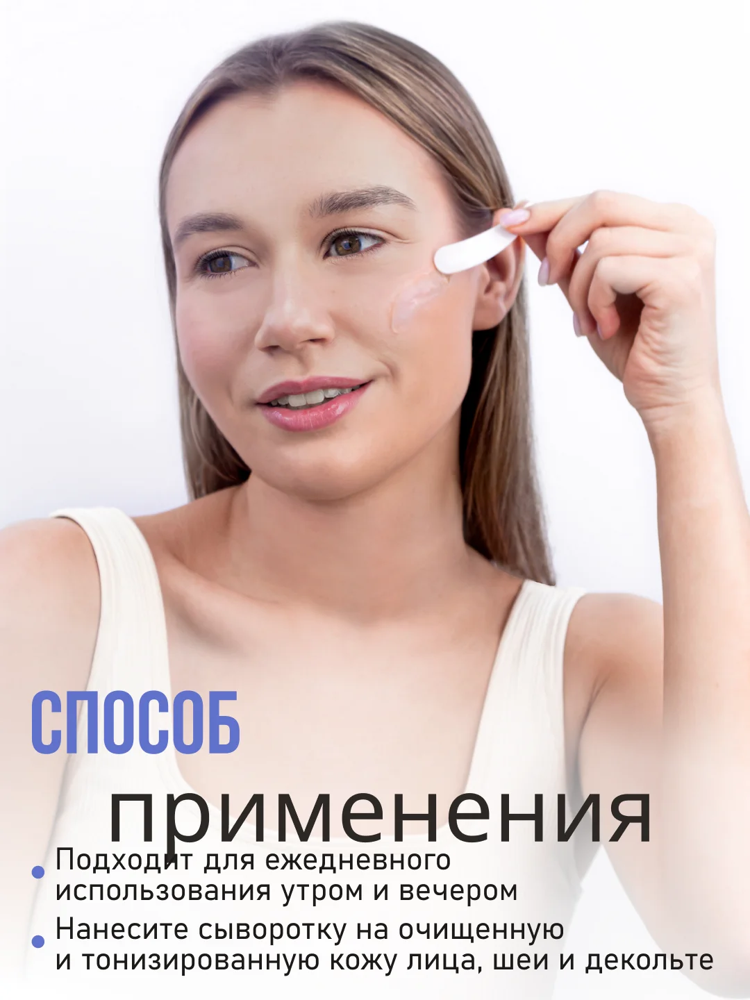 Увлажняющая сыворотка с гиалуроновой кислотой, 250 мл