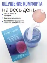 Увлажняющая сыворотка с гиалуроновой кислотой, 250 мл