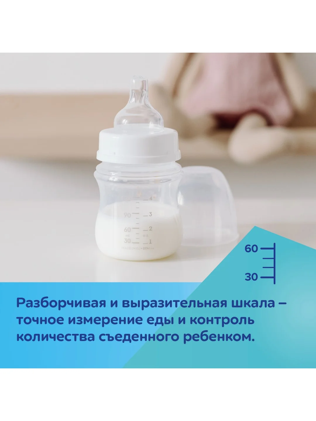 Бежевый canpol babies Newborn Baby Бутылочка для кормления c широким горлом 120мл 0+