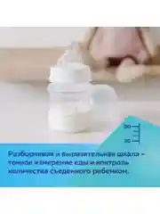 Бежевый canpol babies Newborn Baby Бутылочка для кормления c широким горлом 120мл 0+