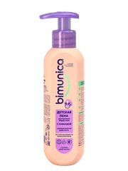 Bimunica Детская пена для купания перед сном с лавандой 0+, 250 мл