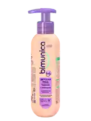 Bimunica Детская пена для купания перед сном с лавандой 0+, 250 мл