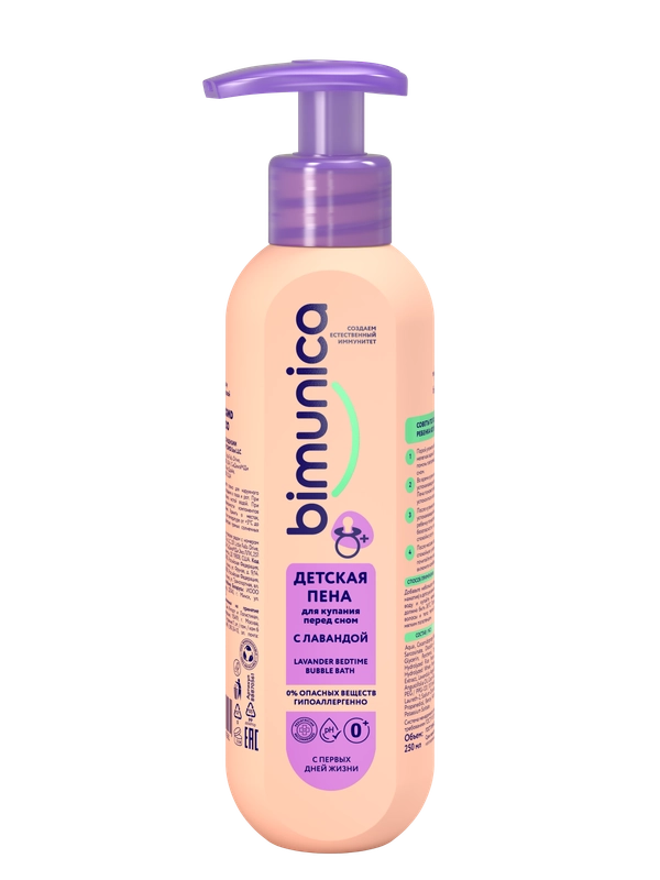 Bimunica Детская пена для купания перед сном с лавандой 0+, 250 мл