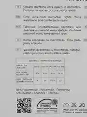 Колготки INCANTO kids 50 den Grigio melange (серый)