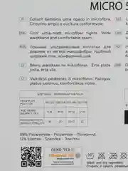 Колготки INCANTO kids 50 den Melon (бежевый)