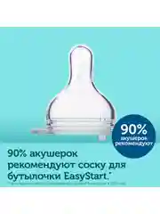 Голубой canpol Babies Exotic Animals Бутылочка для кормления c широким горлом 300 мл, 12+