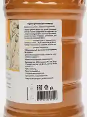 Гидролат ромашки, Скифия, 1 литр