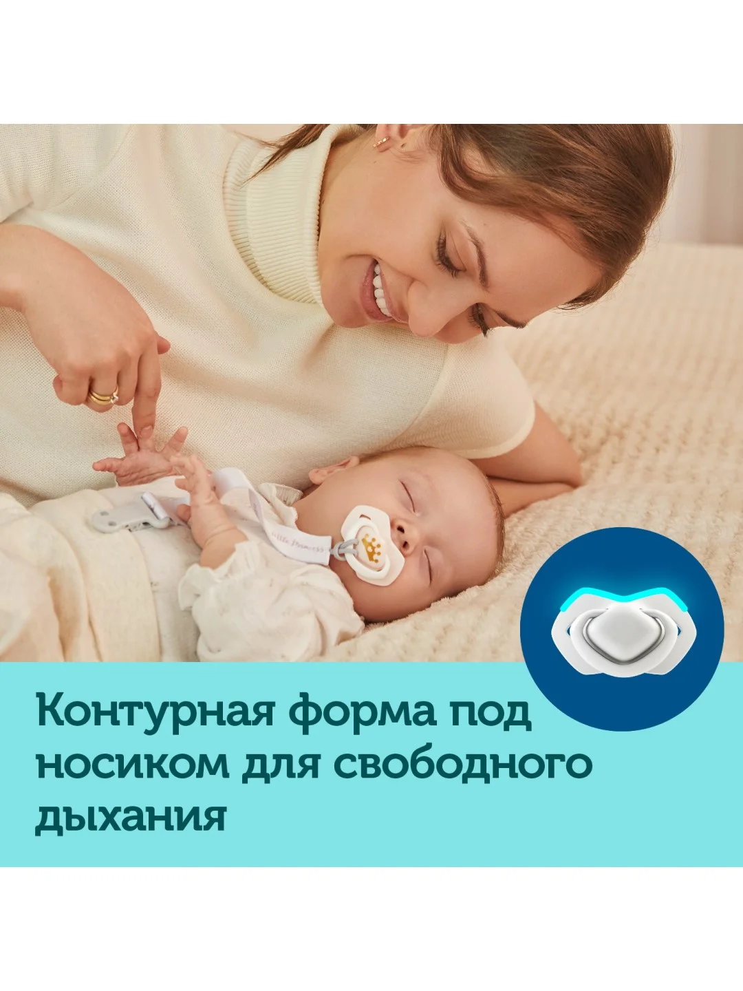 Голубой canpol Babies Royal baby Пустышка силиконовая симметричная 6-18 месяцев, 2 штуки