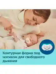 Голубой canpol Babies Royal baby Пустышка силиконовая симметричная 6-18 месяцев, 2 штуки
