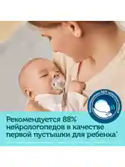 Голубой canpol Babies Royal baby Пустышка силиконовая симметричная 6-18 месяцев, 2 штуки
