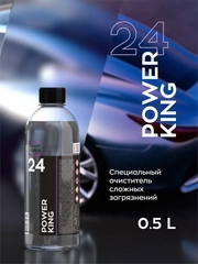 Очиститель скотча, клея, смолы, масла, краски, битума, воска Smart Open 24 Power king 0,5л