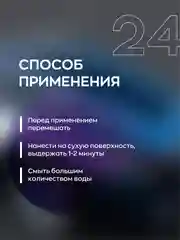Очиститель скотча, клея, смолы, масла, краски, битума, воска Smart Open 24 Power king 0,5л
