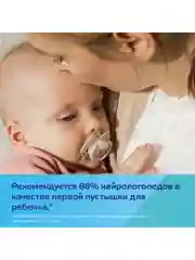 Голубой canpol Babies Sleepy Koala Пустышка силиконовая симметричная 6-18 месяцев, 2 штуки