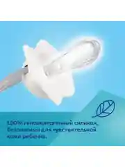 Голубой canpol Babies Sleepy Koala Пустышка силиконовая симметричная 6-18 месяцев, 2 штуки