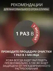 Набор автохимии Complex для ухода за кожей салона / подарочный набор / 5 предметов