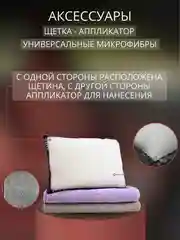 Набор автохимии Complex для ухода за кожей салона / подарочный набор / 5 предметов