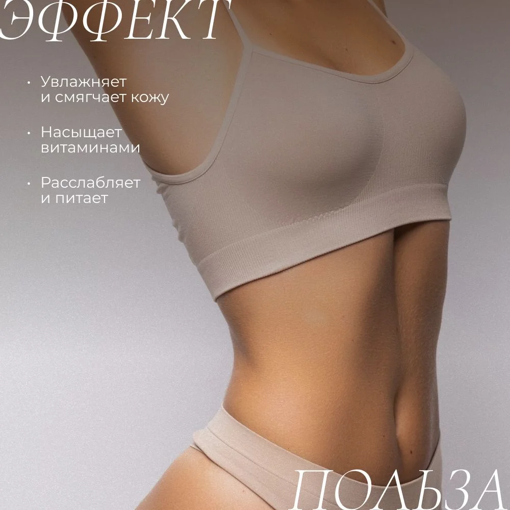 Cosmetime / Лосьон для тела увлажняющий парфюмированный молочко Травы и Вишня, 200 мл
