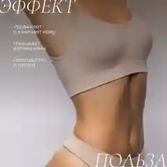 Cosmetime / Лосьон для тела увлажняющий парфюмированный молочко Травы и Вишня, 200 мл