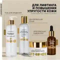LANOLIQUE Маска для лица коллагеновая омолаживающая LIFT RENEW,50мл