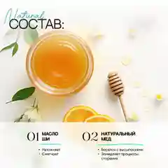 Скраб для тела антицеллюлитный солевой EcoHarmony с маслами ши, апельсина и медом, 300 мл