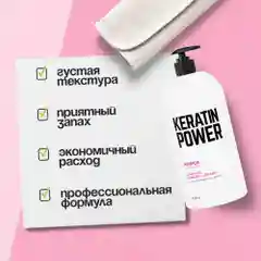 HAIRICA Шампунь для волос женский профессиональный с кератином Keratin Power, 1000 мл
