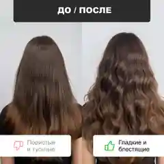 HAIROSA Бальзам для волос Perfect Hair разглаживающий, 1000 мл