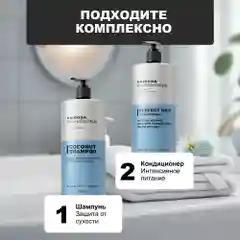 HAIROSA Бальзам для волос Perfect Hair разглаживающий, 1000 мл