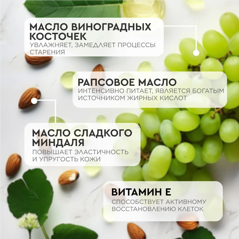 ANUKA Гидрофильное масло для умывания, снятия макияжа и глубокого очищения лица 110 мл