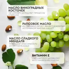 ANUKA Гидрофильное масло для умывания, снятия макияжа и глубокого очищения лица 110 мл