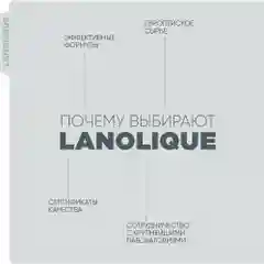 Lanolique / Сыворотка для лица питательная гиалуроновая кислота,  30 мл
