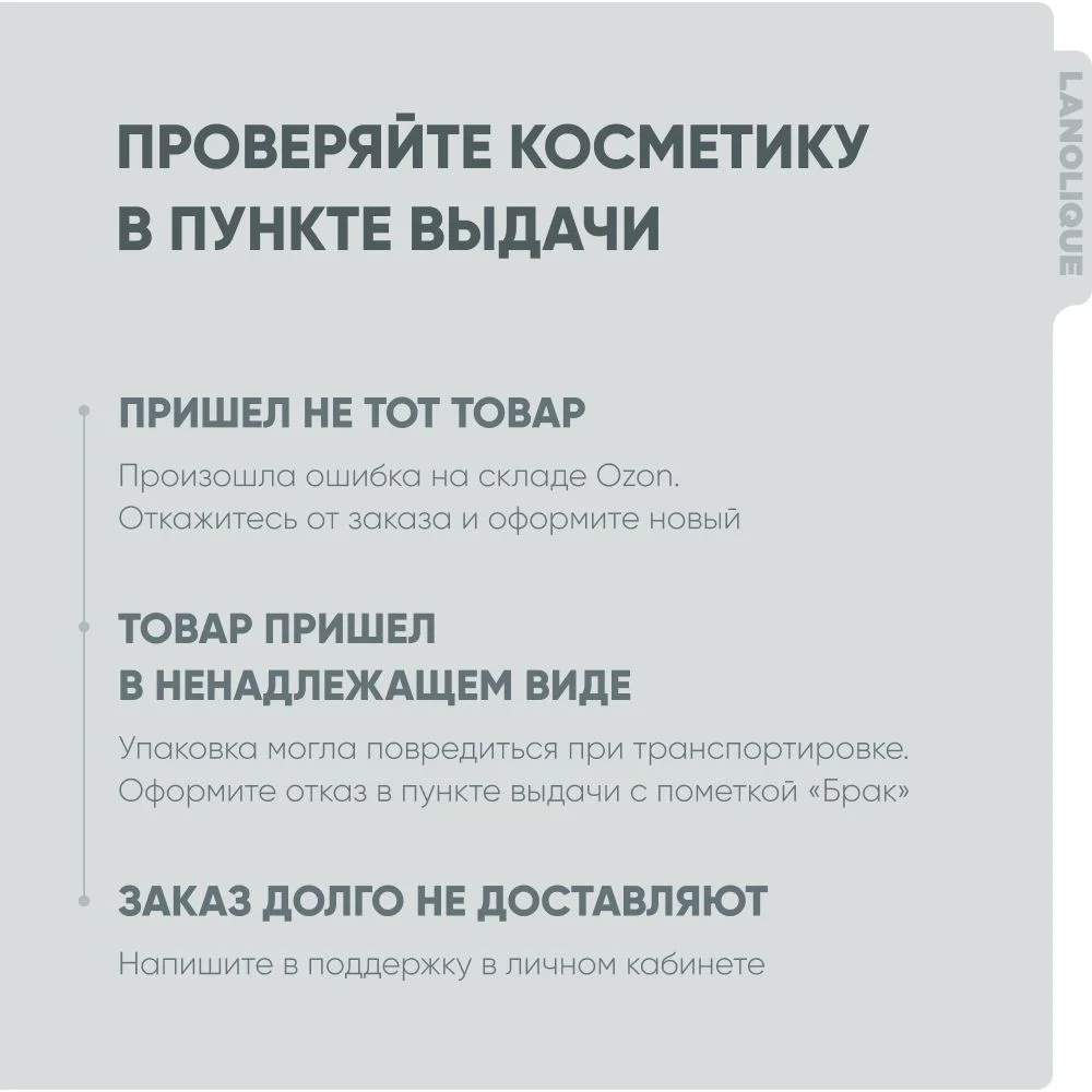Lanolique / Сыворотка для лица питательная гиалуроновая кислота,  30 мл