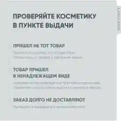 Lanolique / Сыворотка для лица питательная гиалуроновая кислота,  30 мл