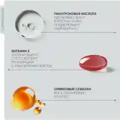 Lanolique / Сыворотка для лица питательная гиалуроновая кислота,  30 мл