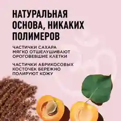 Meditaura Скраб для тела антицеллюлитный с маслами соляной, виноград, 250 мл