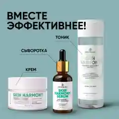 Meditaura Гель для умывания лица для комбинированной кожи увлажняющий очищающий 200 мл